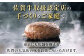 【3回定期便】佐が家 佐賀牛100% ハンバーグ 140g×8個 /ナチュラルフーズ [UBH078]