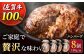 【佐賀牛の旨味がつまった】佐賀牛100% ハンバーグ 140g×8個 佐が家 /ナチュラルフーズ [UBH077] 佐賀県産 