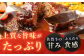 【佐賀牛の旨味がつまった】佐が家 佐賀牛100% ハンバーグ 140g×8個 /ナチュラルフーズ [UBH077]