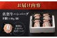 【佐賀牛の旨味がつまった】佐賀牛100% ハンバーグ 140g×8個 佐が家 /ナチュラルフーズ [UBH077] 佐賀県産 