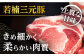 【6回定期便】肉汁たっぷり 若楠三元豚ハンバーグ 150g×8個 /ナチュラルフーズ [UBH057]