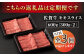 【3回定期便】A5等級 佐賀牛 すき焼き・しゃぶしゃぶ用 モモ 600g（300g×2パック）/ナチュラルフーズ [UBH059