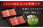 【6回定期便】A5等級 佐賀牛 すき焼き・しゃぶしゃぶ用 モモ 600g（300g×2パック）/ナチュラルフーズ [UBH060