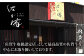 【6回定期便】A5等級 佐賀牛 すき焼き・しゃぶしゃぶ用 モモ 600g（300g×2パック）/ナチュラルフーズ [UBH060