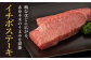 【12回定期便】A5等級 佐賀牛 イチボステーキ 120g×2枚 /ナチュラルフーズ [UBH070]