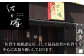 【12回定期便】A5等級 佐賀牛 イチボステーキ 120g×2枚 /ナチュラルフーズ [UBH070]