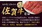 【12回定期便】A5等級 佐賀牛 焼肉用 モモ 600g（300g×2パック）/ナチュラルフーズ [UBH073]