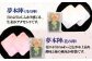 【大人気せんべいの詰め合わせ】せんべいバラエティ詰合せ 8種 計9袋 /恵比須堂 お菓子 おかし 煎餅 和菓子