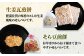 【大人気せんべいの詰め合わせ】せんべいバラエティ詰合せ 8種 計9袋 /恵比須堂 お菓子 おかし 煎餅 和菓子