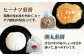 【大人気せんべいの詰め合わせ】せんべいバラエティ詰合せ 8種 計9袋 /恵比須堂 お菓子 おかし 煎餅 和菓子