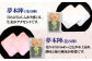 【大人気せんべいの詰め合わせ】せんべいバラエティ詰合せ 8種 計9袋 /恵比須堂 お菓子 おかし 煎餅 和菓子