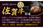 【こだわりハンバーグを食べ比べ】佐賀牛と若楠三元豚のハンバーグ 食べ比べセット 計4個（2種×2個）/ナチュラルフーズ [UBH