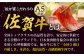 【赤身の旨味を感じる】A5等級 佐賀牛 すき焼き・しゃぶしゃぶ用 モモ 400g（200g×2パック）/ナチュラルフーズ [UB