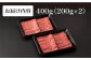【赤身の旨味を感じる】A5等級 佐賀牛 すき焼き・しゃぶしゃぶ用 モモ 400g（200g×2パック）/ナチュラルフーズ [UB