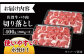【いろいろなお料理に】佐賀牛 バラ 切り落とし 400g（200g×2パック）/ナチュラルフーズ [UBH086]