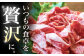 【6回定期便】佐賀牛 バラ 切り落とし 400g（200g×2パック）/ナチュラルフーズ [UBH088]