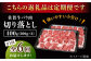 【6回定期便】佐賀牛 バラ 切り落とし 400g（200g×2パック）/ナチュラルフーズ [UBH088]