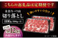 【12回定期便】佐賀牛 バラ 切り落とし 400g（200g×2パック）/ナチュラルフーズ [UBH089]