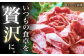 【3回定期便】佐賀牛 バラ 切り落とし 800g（200g×4パック）/ナチュラルフーズ [UBH091]