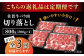 【3回定期便】佐賀牛 バラ 切り落とし 800g（200g×4パック）/ナチュラルフーズ [UBH091]