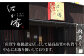 【6回定期便】佐賀牛 バラ 切り落とし 800g（200g×4パック）/ナチュラルフーズ [UBH092]