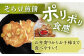 【3回定期便】うまくてすみませんべい おすすめセット 8袋（4種×2袋） /恵比須堂 [UBQ006]