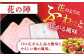 【3回定期便】夢本陣 20枚（2種×10枚） /恵比須堂 [UBQ014]