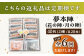 【6回定期便】夢本陣 40枚（2種×20枚） /恵比須堂 [UBQ019]