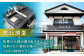 【12回定期便】夢本陣 40枚（2種×20枚） /恵比須堂 [UBQ020]