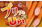 【パリッと食感】あらびきウインナー 7袋（大 105g×4袋・小 105g×3袋）/宮地ハム [UBM025]