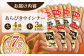 【パリッと食感】あらびきウインナー 7袋（大 105g×4袋・小 105g×3袋）/宮地ハム [UBM025]