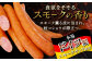 【3回定期便】あらびきウインナー 7袋（大 105g×4袋・小 105g×3袋）/宮地ハム [UBM026]