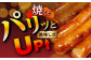 【3回定期便】あらびきウインナー 7袋（大 105g×4袋・小 105g×3袋）/宮地ハム [UBM026]