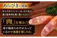 【12回定期便】あらびきウインナー 7袋（大 105g×4袋・小 105g×3袋）/宮地ハム [UBM028]