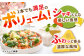 【食卓に彩りを】リオナソーセージ 200g×3本 /宮地ハム [UBM029]
