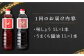 【3回定期便】なるせみそ・しょうゆの醤油 2本セット（味しょう・うまくち醤油 1L×2種）/角味噌醤油 [UAX020]