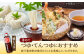 【6回定期便】なるせみそ・しょうゆの醤油 2本セット（味しょう・うまくち醤油 1L×2種）/角味噌醤油 [UAX021]