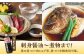 【江戸時代創業】なるせみそ・しょうゆの醤油 4本セット（味しょう・うまくち醤油 各1L×2本）/角味噌醤油 [UAX023]