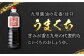 【12回定期便】なるせみそ・しょうゆの醤油 2本セット（味しょう・うまくち醤油 1L×2種）/角味噌醤油 [UAX022]