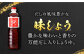 【12回定期便】なるせみそ・しょうゆの醤油 2本セット（味しょう・うまくち醤油 1L×2種）/角味噌醤油 [UAX022]