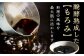 【3回定期便】なるせみそ・しょうゆの味しょう 1L×2本 /角味噌醤油 [UAX026]