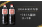 【6回定期便】なるせみそ・しょうゆのうまくち醤油 1L×2本 /角味噌醤油 [UAX033]
