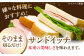 【6回定期便】プレスハム ブロック 370g×3本 /宮地ハム [UBM022]