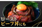 【12回定期便】赤身祭り！A5等級 佐賀牛ランプのローストビーフ 1kg /ナチュラルフーズ [UBH096]