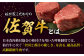 【12回定期便】赤身祭り！A5等級 佐賀牛ランプのローストビーフ 1kg /ナチュラルフーズ [UBH096]