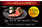 【12回定期便】赤身祭り！A5等級 佐賀牛ランプのローストビーフ 1kg /ナチュラルフーズ [UBH096]