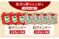 【3回定期便】ウインナー 赤白7袋セット（赤ウインナー 130g×3袋・白ウインナー 130g×4袋）/宮地ハム [UBM034