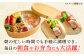 【6回定期便】ウインナー 赤白7袋セット（赤ウインナー 130g×3袋・白ウインナー 130g×4袋）/宮地ハム [UBM035