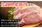 【12回定期便】ウインナー 赤白7袋セット（赤ウインナー 130g×3袋・白ウインナー 130g×4袋）/宮地ハム [UBM03