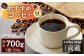 【自家焙煎ですっきりした味わい】【豆】コーヒー屋さん喜蔵のおすすめ コーヒー豆 100g×7種 /はらだ酒店 [UAL002] 
